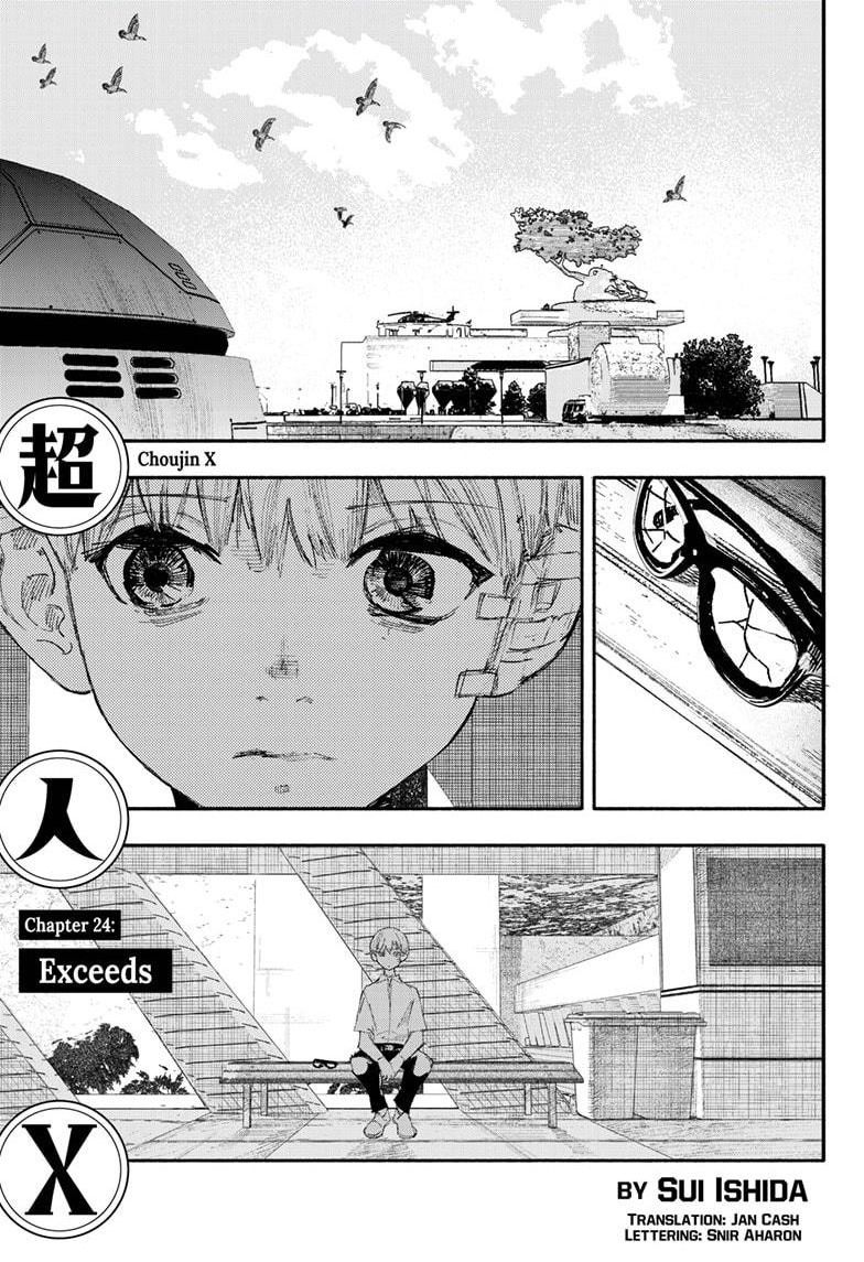 Choujin X, Chapter 24 image 01